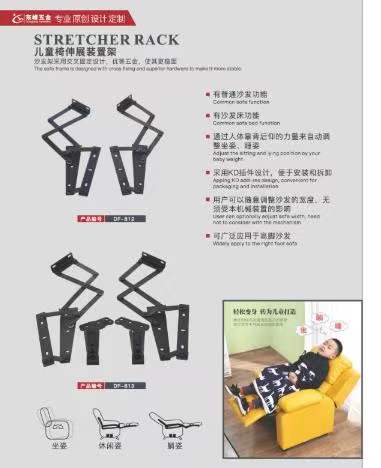 操中国女人的逼儿童折叠椅铰链